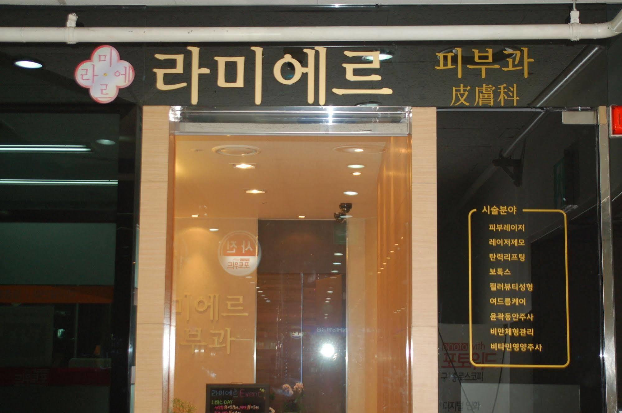 Hostel Coco Seoul Exterior photo